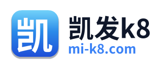凯发k8